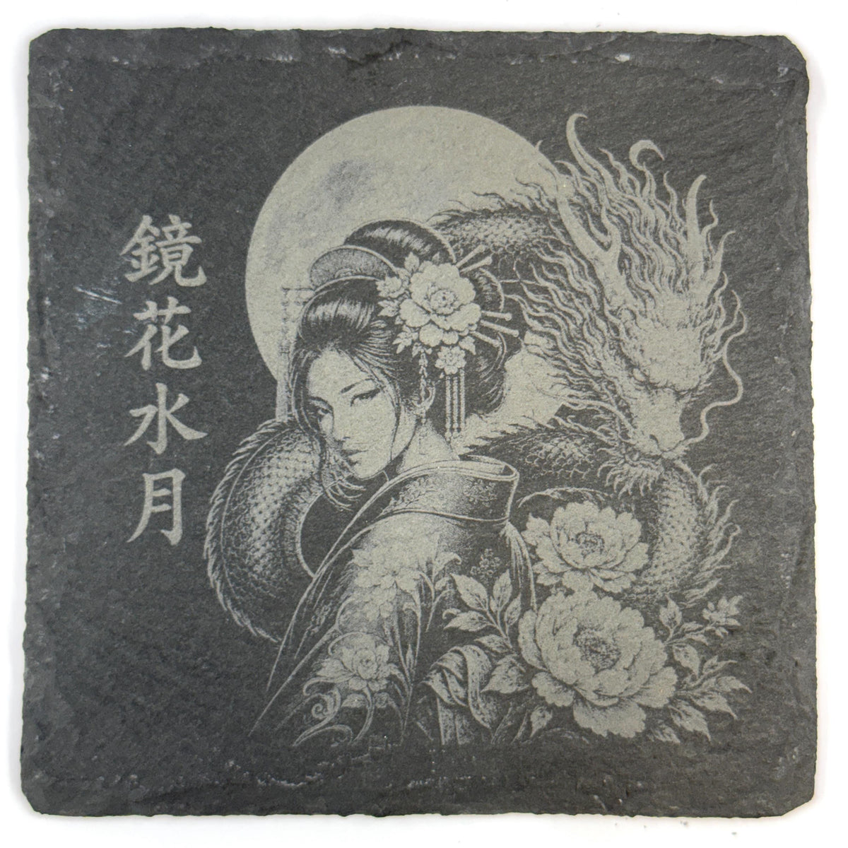 Japanese Geisha Collection, Set of 4 Laser Engraved Slate Coasters