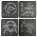 Karate Martial Arts Set of 4 Laser Engraved Slate Coasters